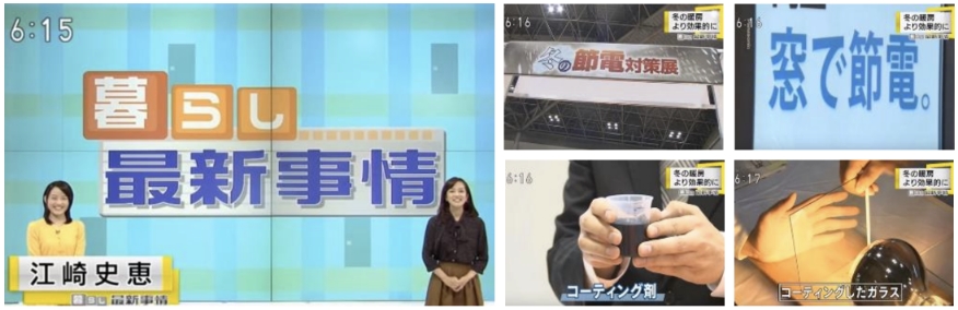 メディア出演