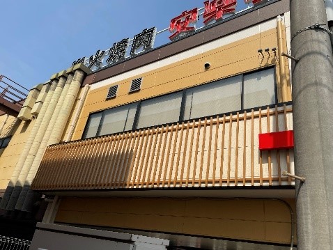 店舗